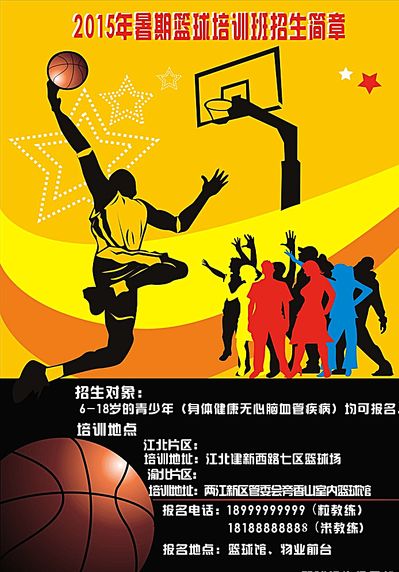 桂冠