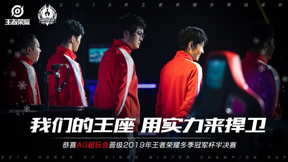 真不比教练