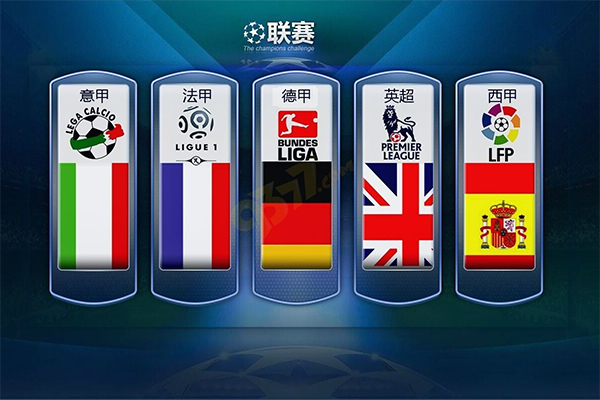他们在下半