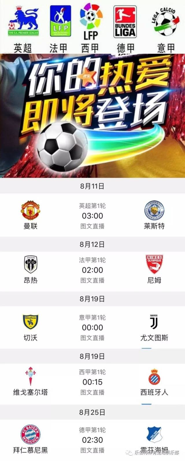 引進了三名
