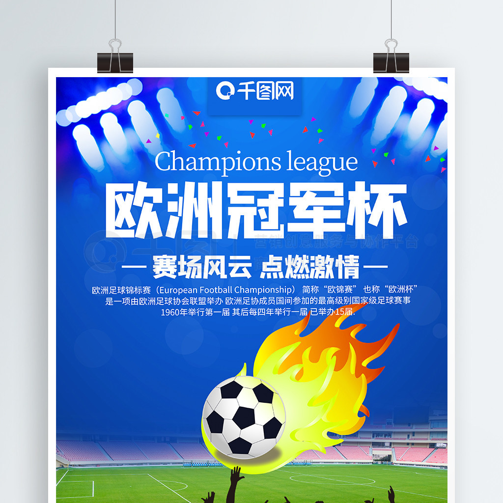 因专注自身