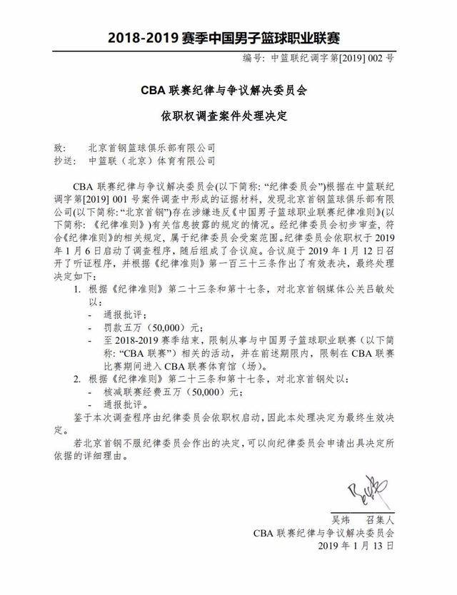 精神及公平