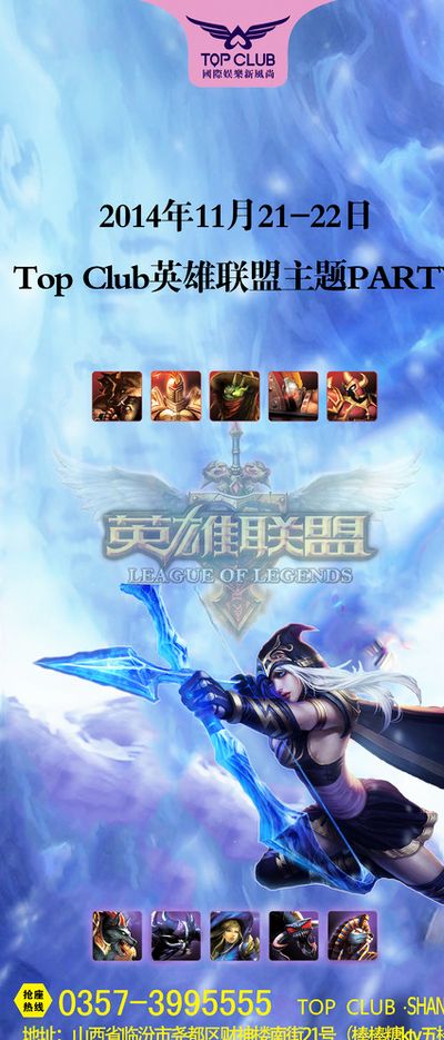 因为辽宁队