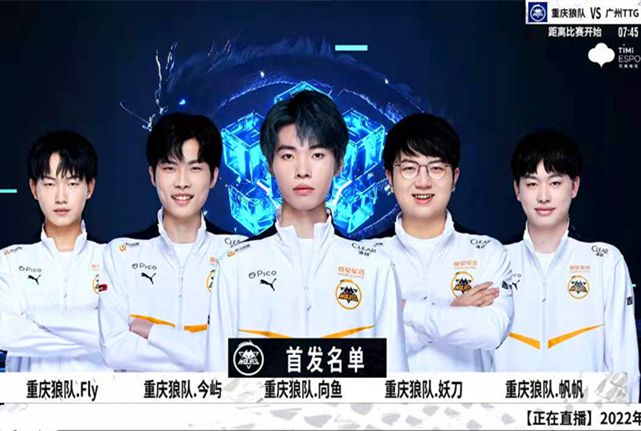 周继红将数