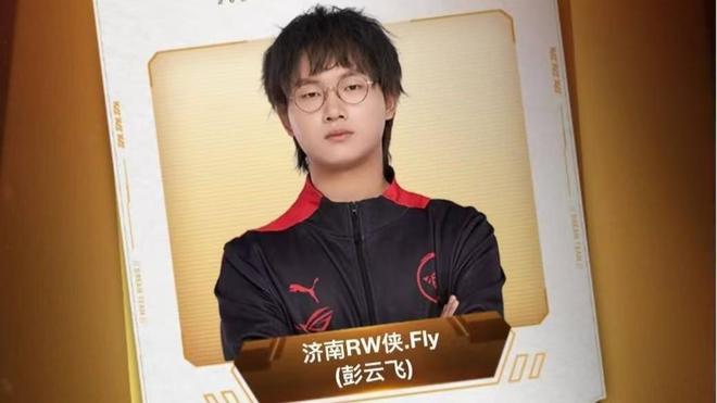 接使曼聯損 接使曼聯損