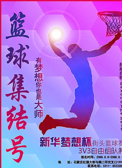 的商业策略 的商业策略