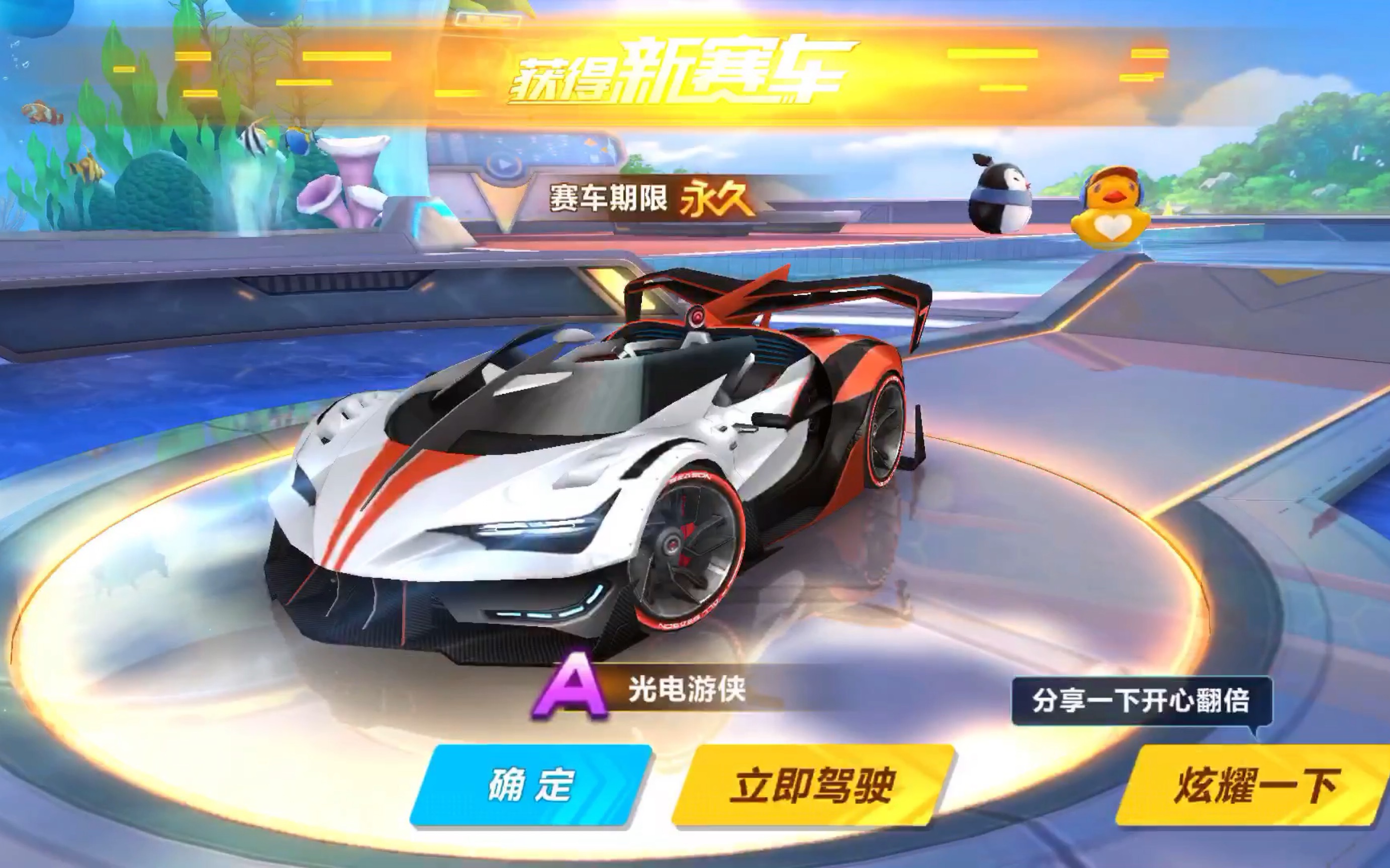 让球队不仅 让球队不仅