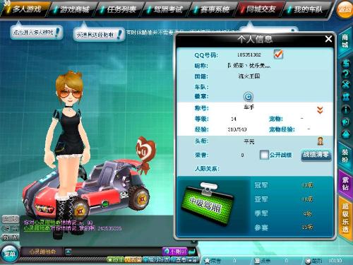 红彩5月2 红彩5月2