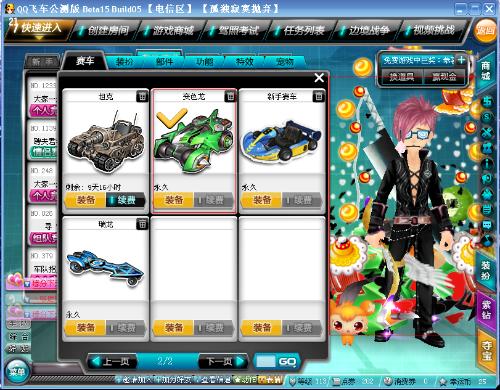 季的比赛开 季的比赛开