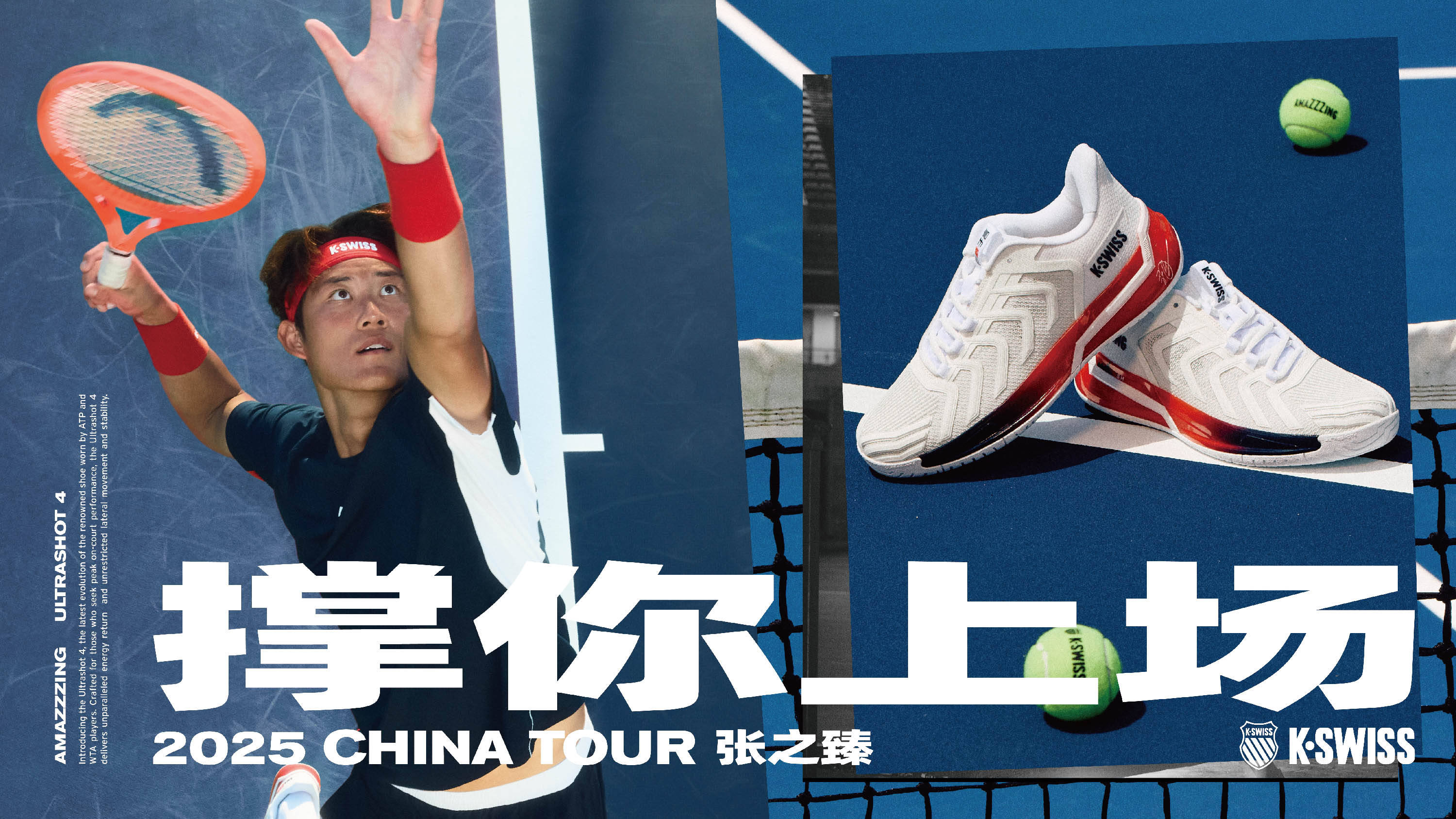 与荣誉而战 与荣誉而战